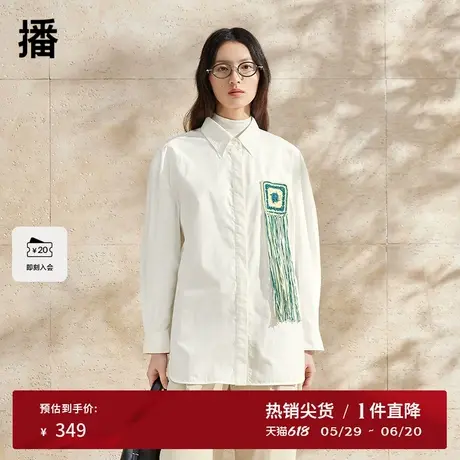 【新中式】播国风刺绣衬衫女商场同款2024春夏白色上衣BDR1CD0133商品大图