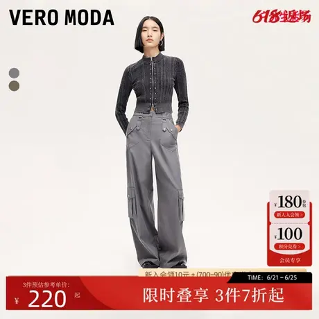 Vero Moda牛仔裤24秋季新款条带口袋阔腿裤机车风潮流3243PL017商品大图