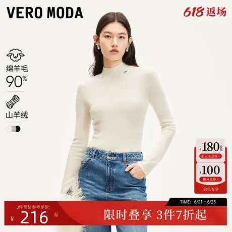 Vero Moda针织衫24冬新款含山羊绒羊毛可拆金属打底衫324424007商品大图
