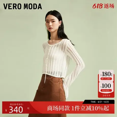 Vero Moda针织衫女25夏季新款真两件镂空绑带喇叭袖上衣325224006商品大图