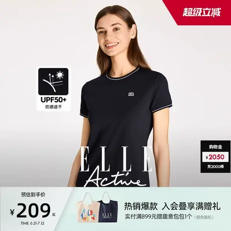 【UPF50+防紫外线】ELLE Active户外穿搭短袖上衣防晒透气运动t恤图片