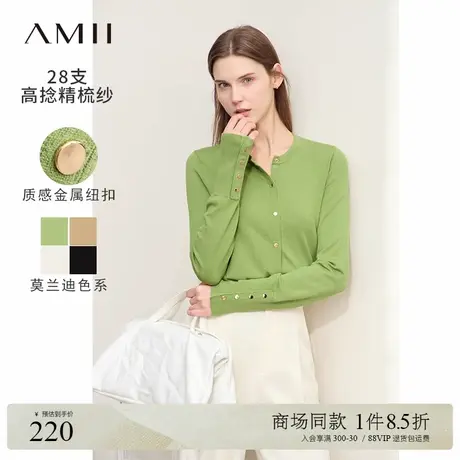 Amii春款通勤百搭圆领金属纽扣排扣袖衩毛织开衫女法式上衣商品大图