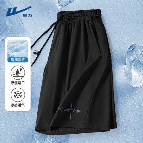 回力男款裤子夏季2025新款男裤五分裤男生户外休闲运动短裤男士D商品大图