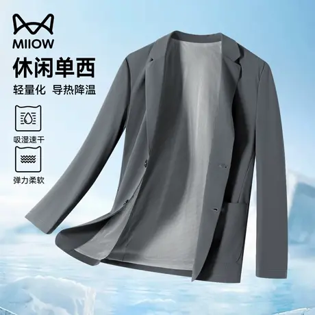 【细格肌理】猫人轻量化休闲西服男士2025夏季新款速干西装外套商品大图