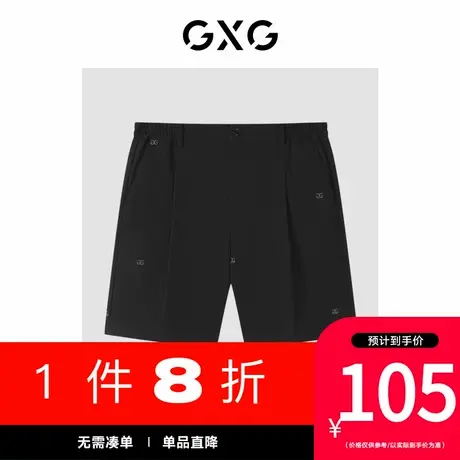 【新款】GXG男装 夏季字母绣花休闲直筒五分裤短裤GED12217962图片