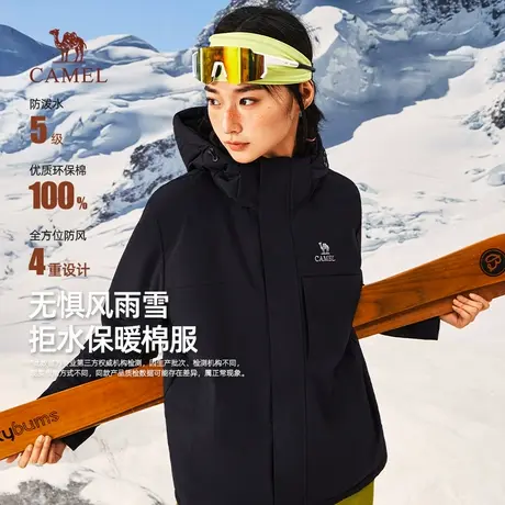 骆驼女装夹克棉服2025冬季新款连帽加绒加厚保暖夹棉防水情侣外套商品大图