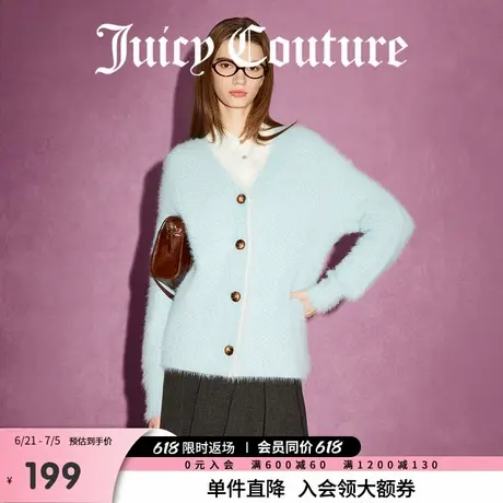 Juicy Couture橘滋春夏新款女装上衣纽扣茸感毛织女式外套商品大图