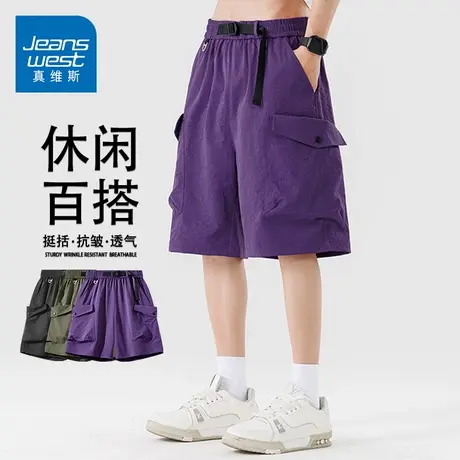 GQ真维斯工装短裤男装2025夏季新款潮流简约短裤休闲紫色短裤子商品大图