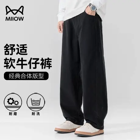 猫人2025春夏全新休闲裤男士舒适宽松长裤简约垂感美式纯棉直筒裤图片