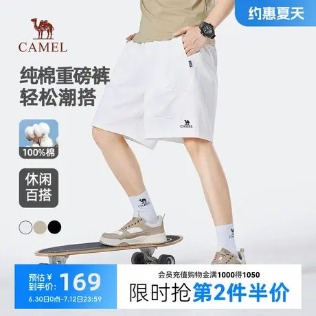 Camel/骆驼骆驼男装针织短裤2025春夏新款纯棉休闲百搭宽松裤子男图片