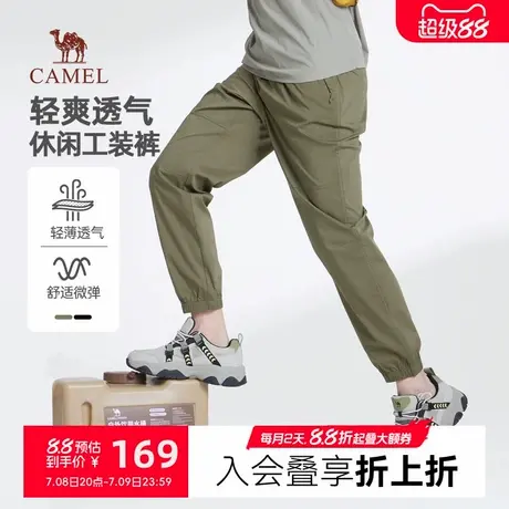 骆驼男装春夏棉感轻薄透气工装长裤束脚休闲裤图片