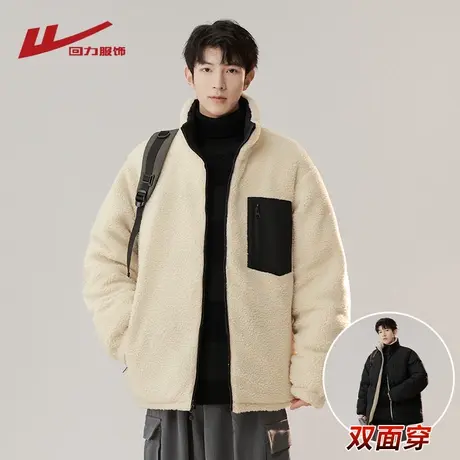 回力双面穿羊羔绒棉衣男冬季加绒加厚棉袄立领面包情侣款棉服外套图片