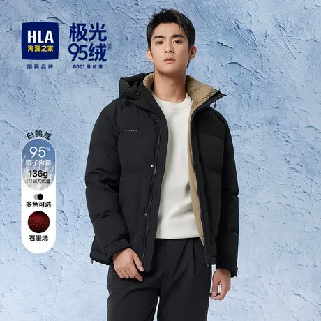 HLA/海澜之家极光系列连帽羽绒服秋冬石墨烯保暖鸭绒外套男图片