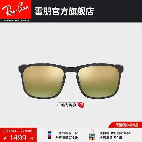 RayBan雷朋太阳镜康目色方框偏光开车专用男女墨镜0RB4264可定制😢图片