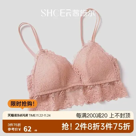 茜施尔轻薄蕾丝内衣女舒适无钢圈胸罩聚拢U型美背调整型文胸图片