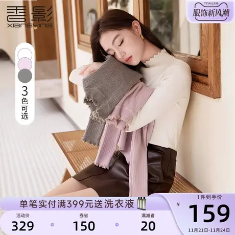 香影半高领针织打底衫女2023秋冬新款小个子修身显瘦套头内搭上衣商品大图