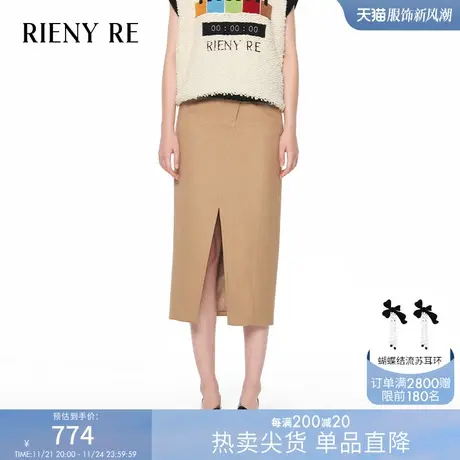 RIENYRE半身裙女2023秋季新款美式高级设计感开叉高腰修身半裙女图片