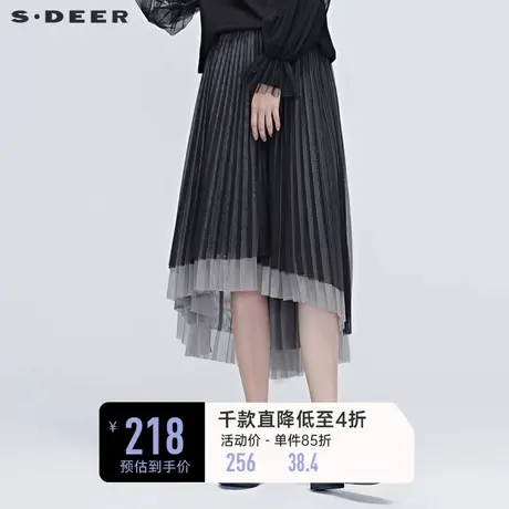 sdeer圣迪奥秋女装前短后长层次网纱百褶半身长裙女S20381107商品大图