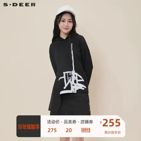 sdeer圣迪奥女装抽绳连帽撞色印花不规则拼接卫衣S21182202图片