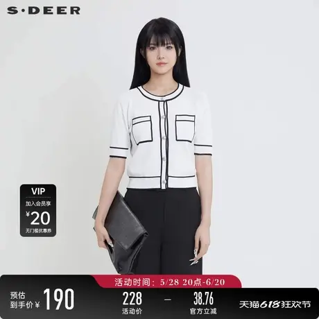 sdeer圣迪奥女装法式优雅圆领撞色修身开衫针织衫S24283501图片