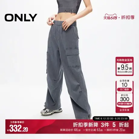 ONLY夏季美式复古工装做旧宽松阔腿裤休闲裤子|124214009图片