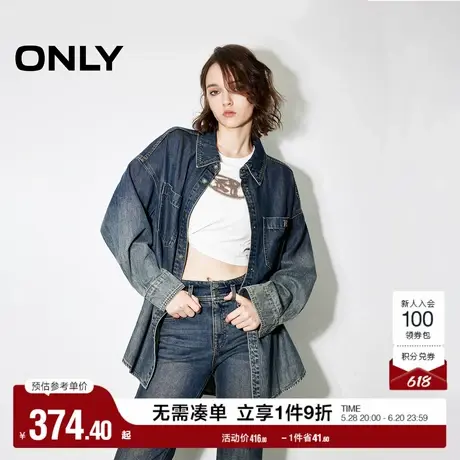 ONLY奥莱夏季莱赛尔时尚宽松落肩翻领牛仔衬衫女商品大图