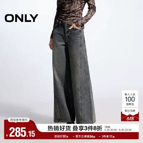 ONLY奥莱夏季纯棉小个子宽松直筒裤长裤牛仔裤女商品大图