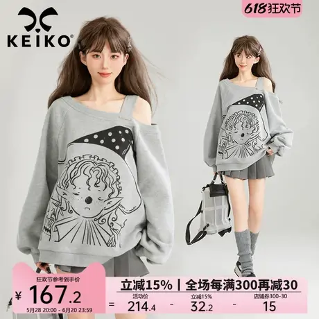 KEIKO 鬼马少女感灰色斜肩卫衣女2025春季甜系印花挺廓显瘦上衣商品大图