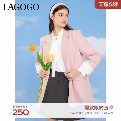 LAGOGO粉色正肩西装外套女拉谷谷春秋新品高级感休闲西装外套女商品大图