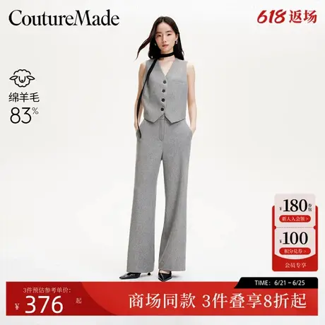 Couture Made休闲裤2025春季新款含绵羊毛低腰直筒裤子325139001商品大图