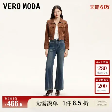 Vero Moda牛仔裤女2025夏季新款商场同款水洗磨白复古微喇裤时尚商品大图