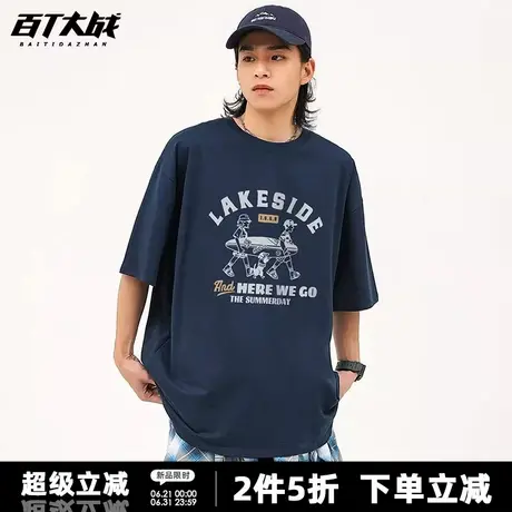 美式潮牌短袖t恤男女款中性风潮牌夏日冲浪板运动休闲情侣体恤图片