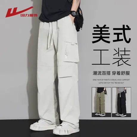 回力美式工装裤男士春秋夏季2025新款宽松直筒休闲男生伞兵长裤子商品大图