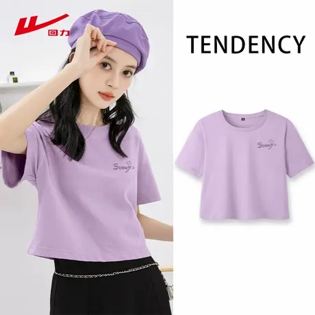 回力正肩短袖t恤女2025新款夏季纯棉超好看今年流行短款上衣女商品大图