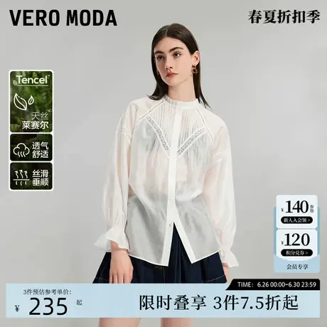 Vero Moda衬衫2024秋新款优雅气质法式浪漫半透九分袖商品大图