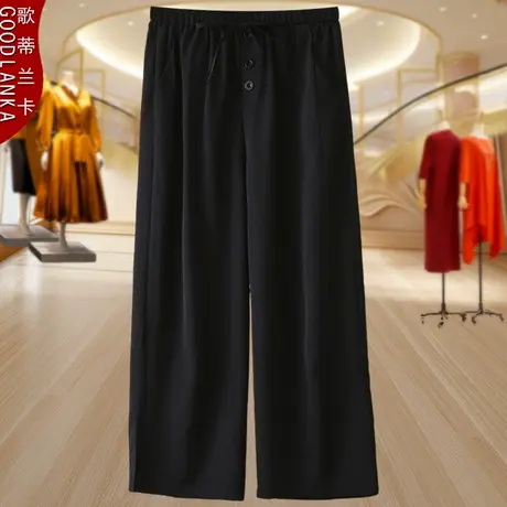 中年胖妈妈夏季薄款山本裤加肥加大码女装高腰垂感透气直筒阔腿裤商品大图