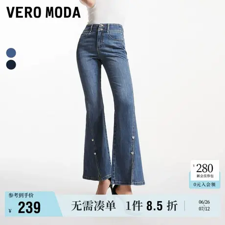Vero Moda奥莱牛仔裤女秋冬新款高腰显瘦气质开叉微喇叭裤子流行图片