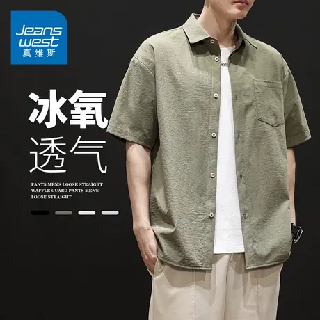 GQ真维斯冰丝短袖Polo衬衫男生夏季薄款宽松男士青年衬衣工装上衣商品大图