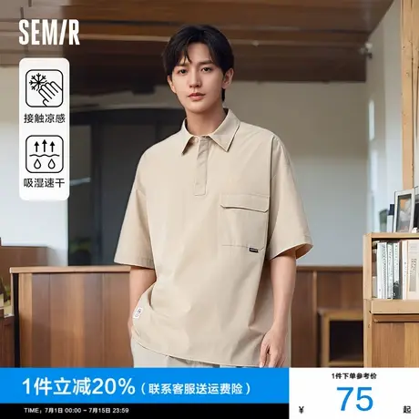 森马短袖衬衫男2024夏季新款男士凉感透气速干宽松卡其色薄款衬衣商品大图