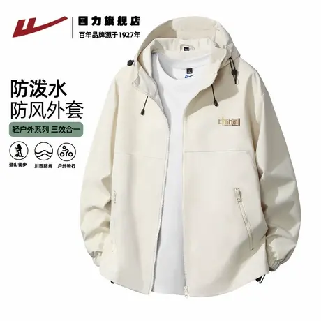 回力连帽冲锋夹克男早秋款户外防水防风休闲外套男生徒步登山服K图片
