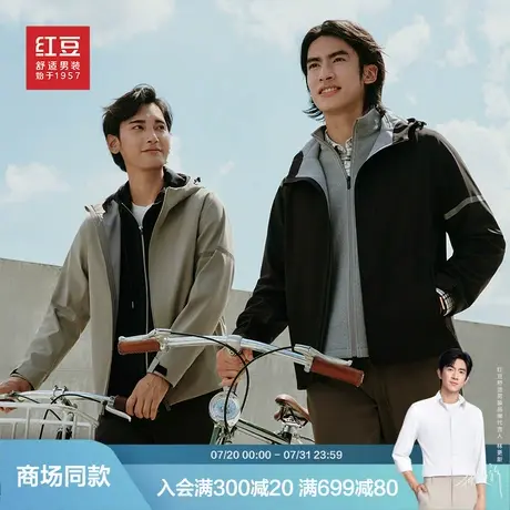 【商场同款】红豆太空夹克男秋冬新品连帽休闲男士外套6J008商品大图