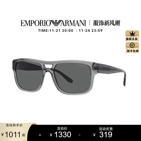 ARMANI阿玛尼墨镜男时尚透明镜腿枕形太阳镜时尚潮流眼镜0EA4197F图片