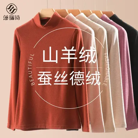 德绒打底衫女羊绒半高领内搭秋冬洋气2023年新款黑色上衣长袖t恤商品大图
