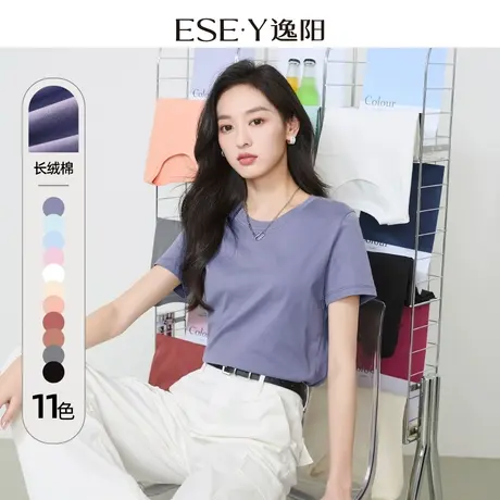 2025夏季新款逸阳短袖T恤女白色宽松内搭百搭黑色圆领纯棉打底衫商品大图