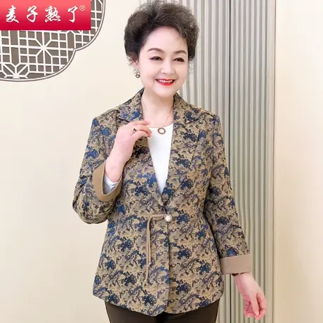 2023秋季新款妈妈装花色小西服外套轻奢气质中老年人女装春上衣服图片