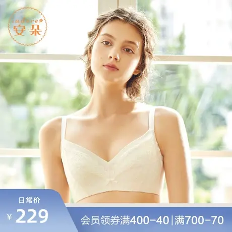 安莉芳旗下安朵蕾丝薄款无钢圈反重力内衣女收副乳文胸HBW0185图片