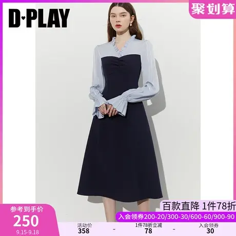 DPLAY2023秋装法式宫廷风青蓝色V领撞色拼接气质收腰长款连衣裙商品大图