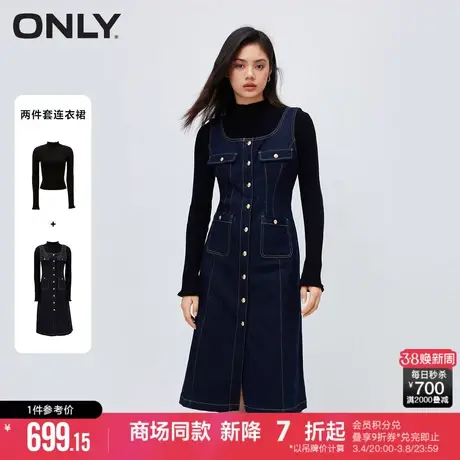 ONLY冬季气质A字中长款针织牛仔套装连衣裙女|123442012商品大图