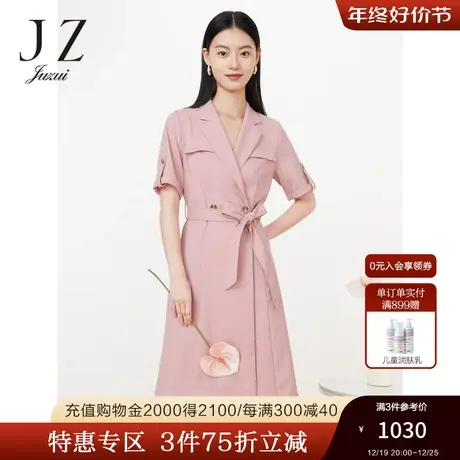 JZ玖姿通勤衬衫连衣裙女装2023夏季新款优雅系带收腰衬衫裙粉色商品大图