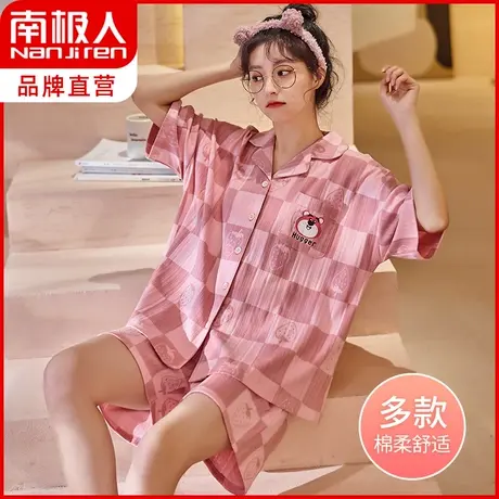 南极人小翻领睡衣女卡通少女韩版夏季薄款棉质短袖短裤家居服套装图片